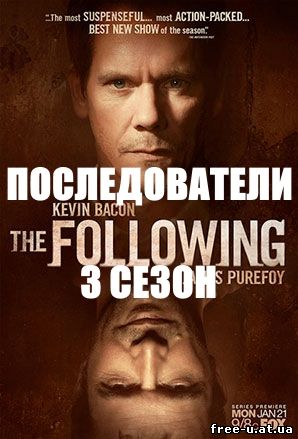 Последователи (The Following) 3 сезон 1, 2, 3, 4, 5, 6, 7, 8, 9, 10, 11, 12, 13, 14, 15 серия